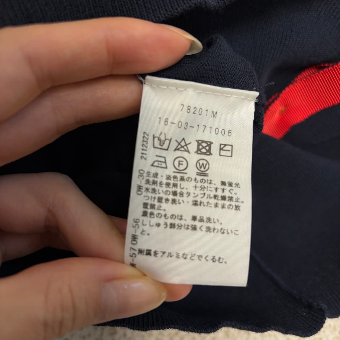 비비안웨스트우드 레드라벨 네이비 가디건 상품이미지6