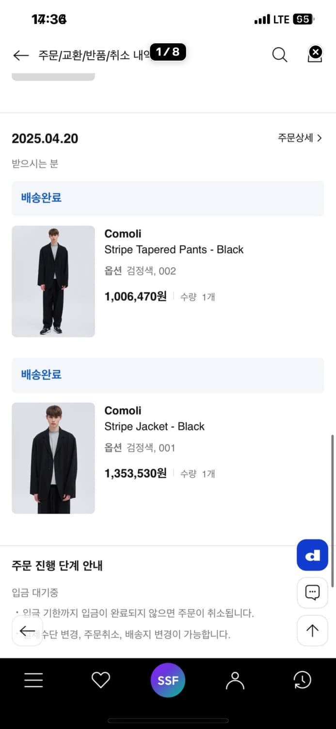 코모리 24aw Stripe Jacket - Black 상품이미지5