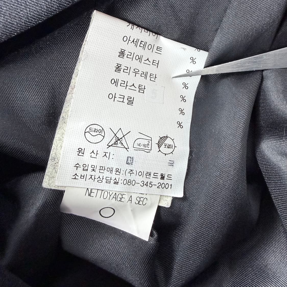 띠어리 블랙 자켓 상품이미지6