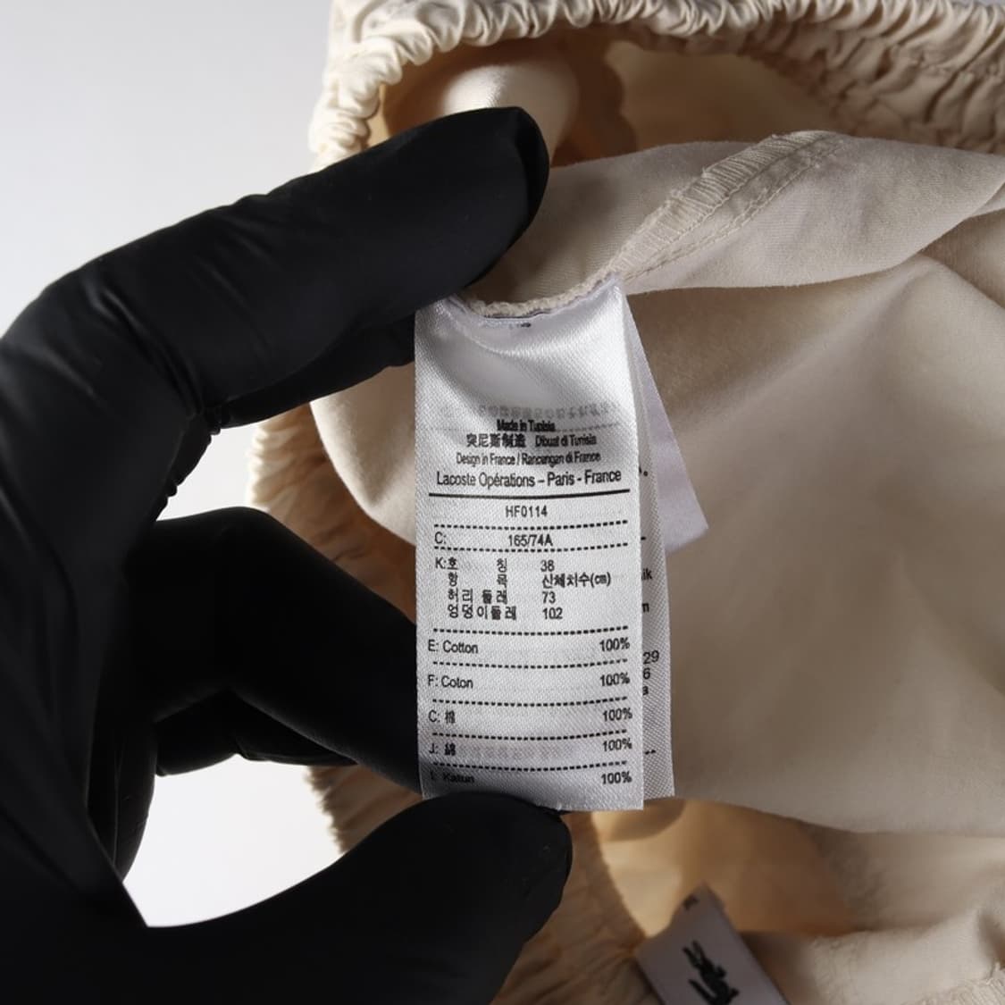 라코스테 크림 아이보리 밴딩 조거 팬츠 상품이미지7