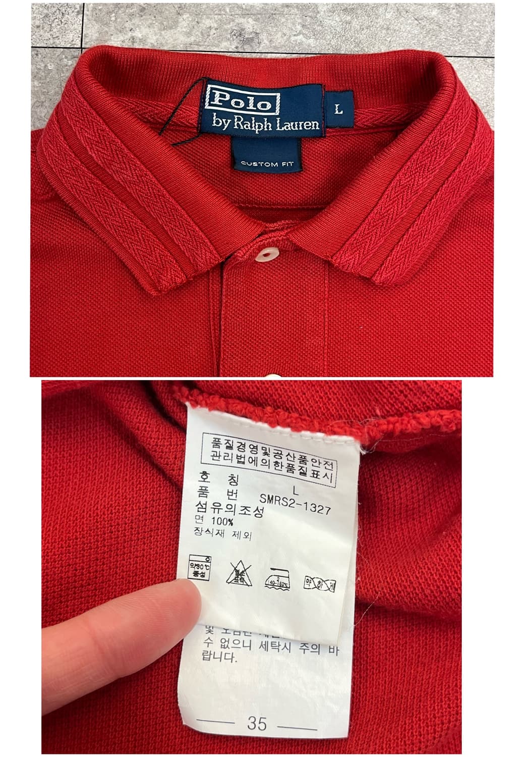 폴로 랄프로렌 반팔 카라티 레드 L #csz4010 상품이미지3