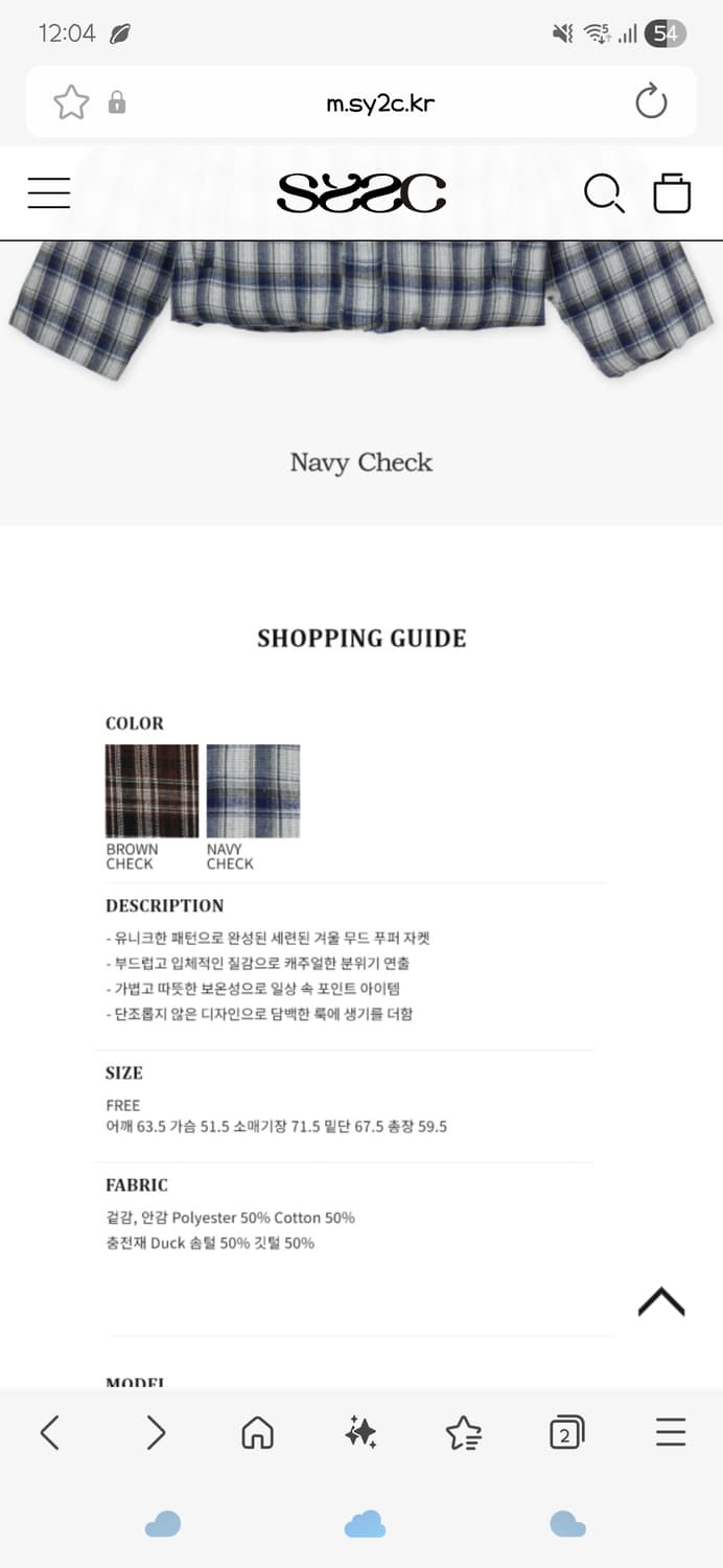 sy2c 오리털 체크 패딩 상품이미지3