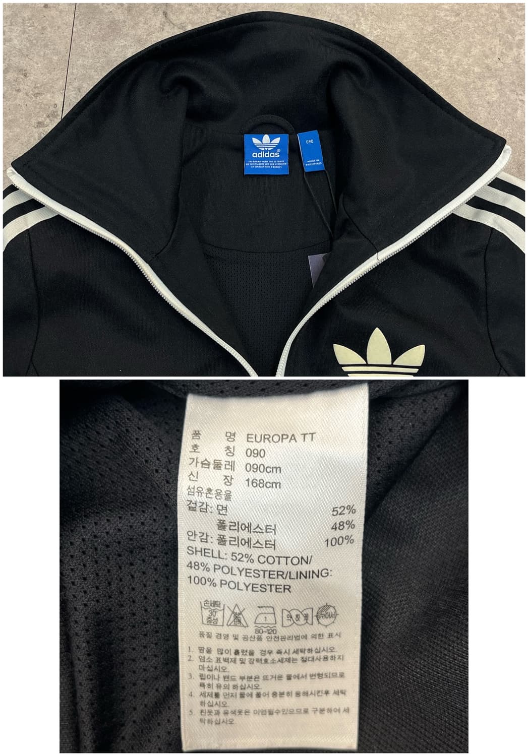 아디다스 유로파 져지 블랙 90 #csz2891  상품이미지4