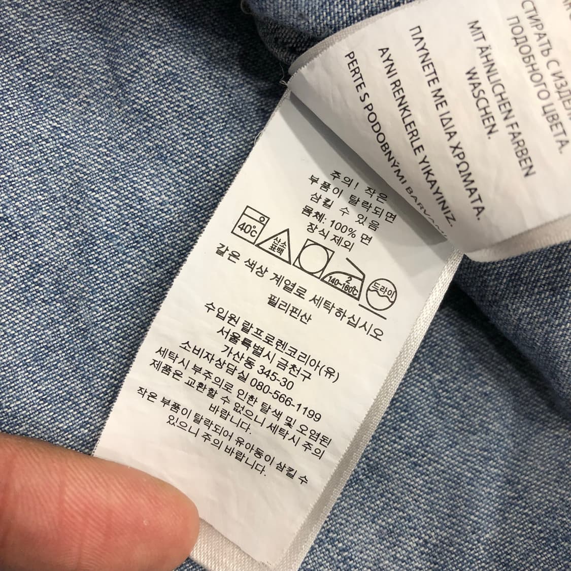 폴로 랄프로렌 데님 셔츠 상품이미지7