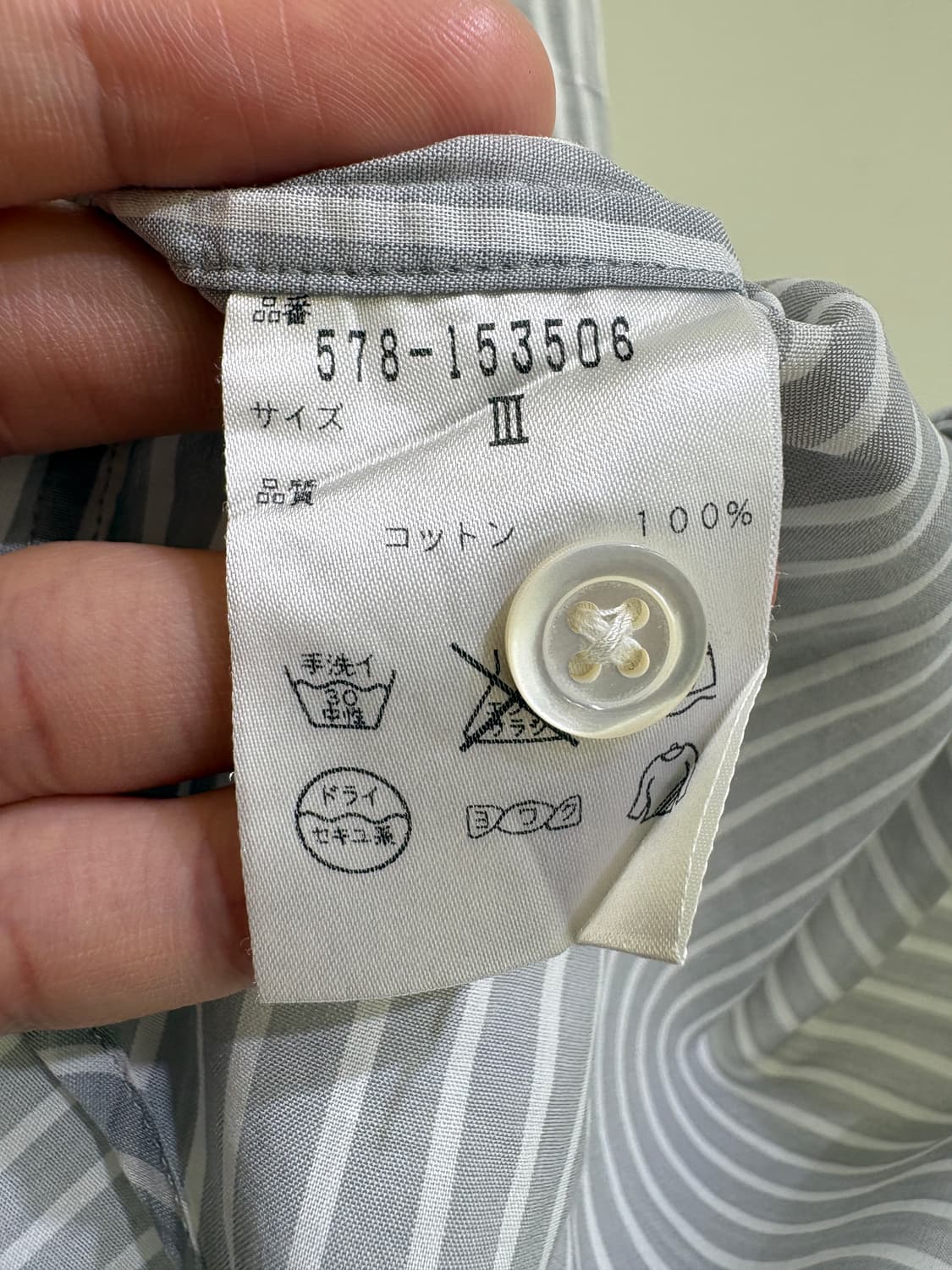 MARGARET HOWELL (Made in Japan) 스트라이프 셔츠 상품이미지7