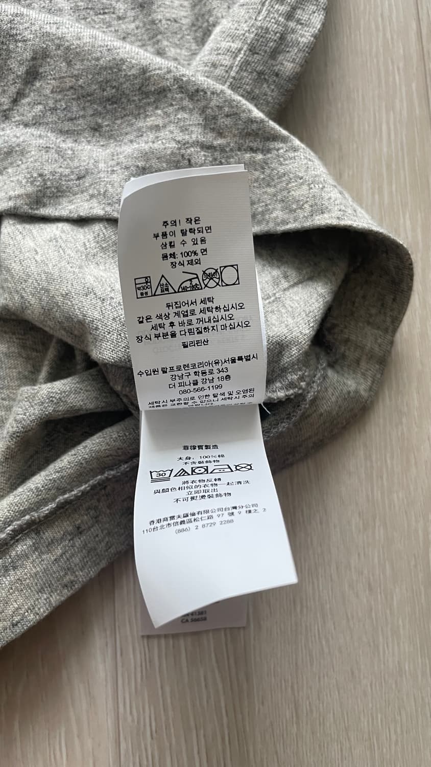 폴로 랄프로렌 U of P 그래픽 티셔츠 상품이미지8