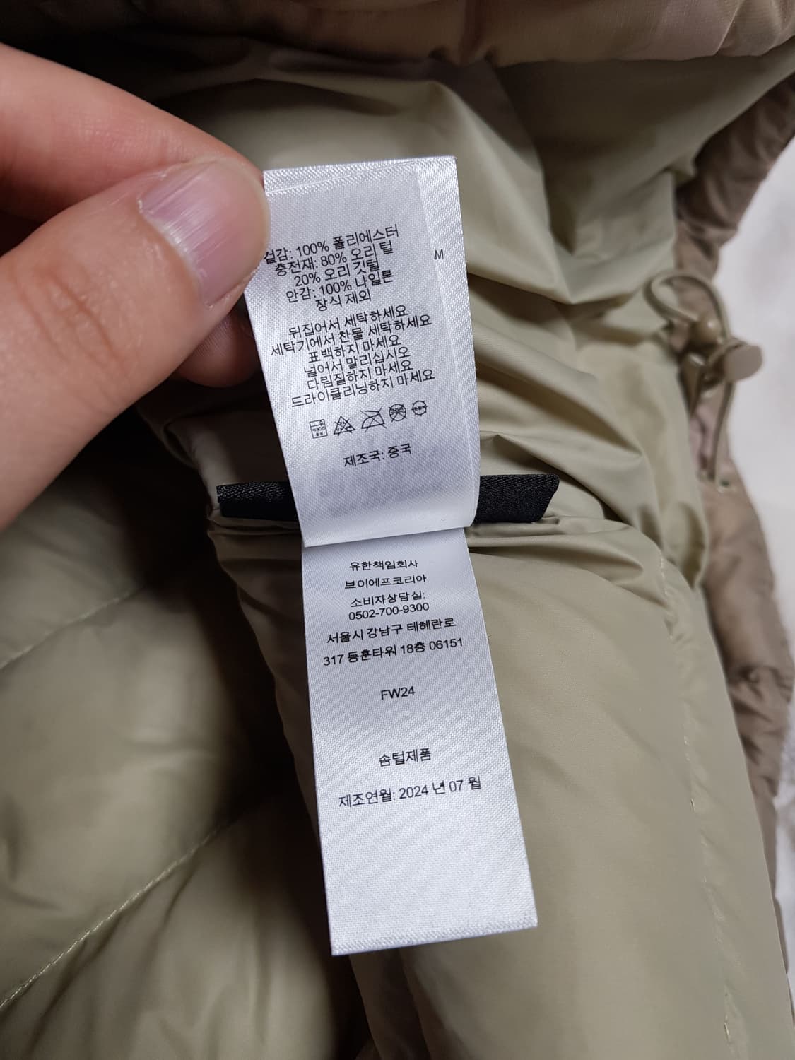 슈프림 마이크로 다운 하프 집 후드 패딩 데저트 카모 24FW 상품이미지8