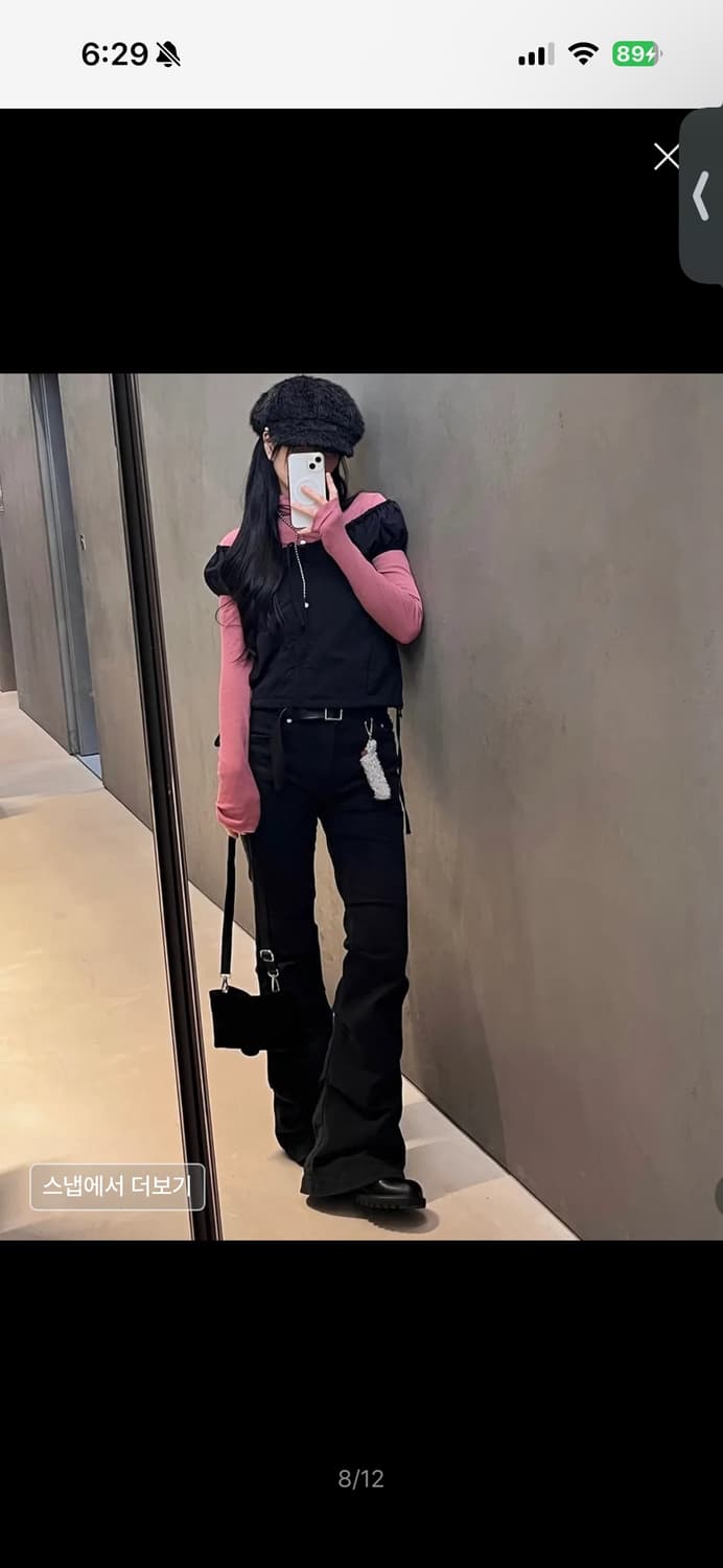 미세키서울 셔링 부츠컷 팬츠 상품이미지3