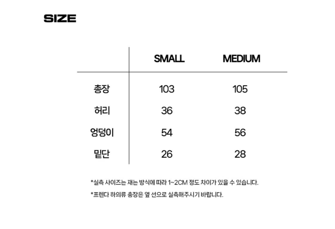 프렌다 바지 상품이미지5