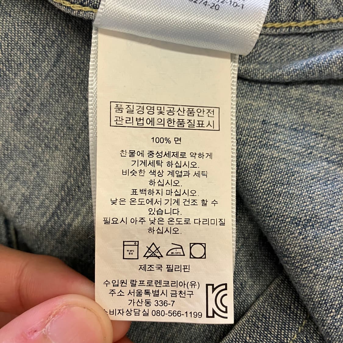 N280 폴로 데님앤서플라이 웨스턴 데님 청셔츠 상품이미지4