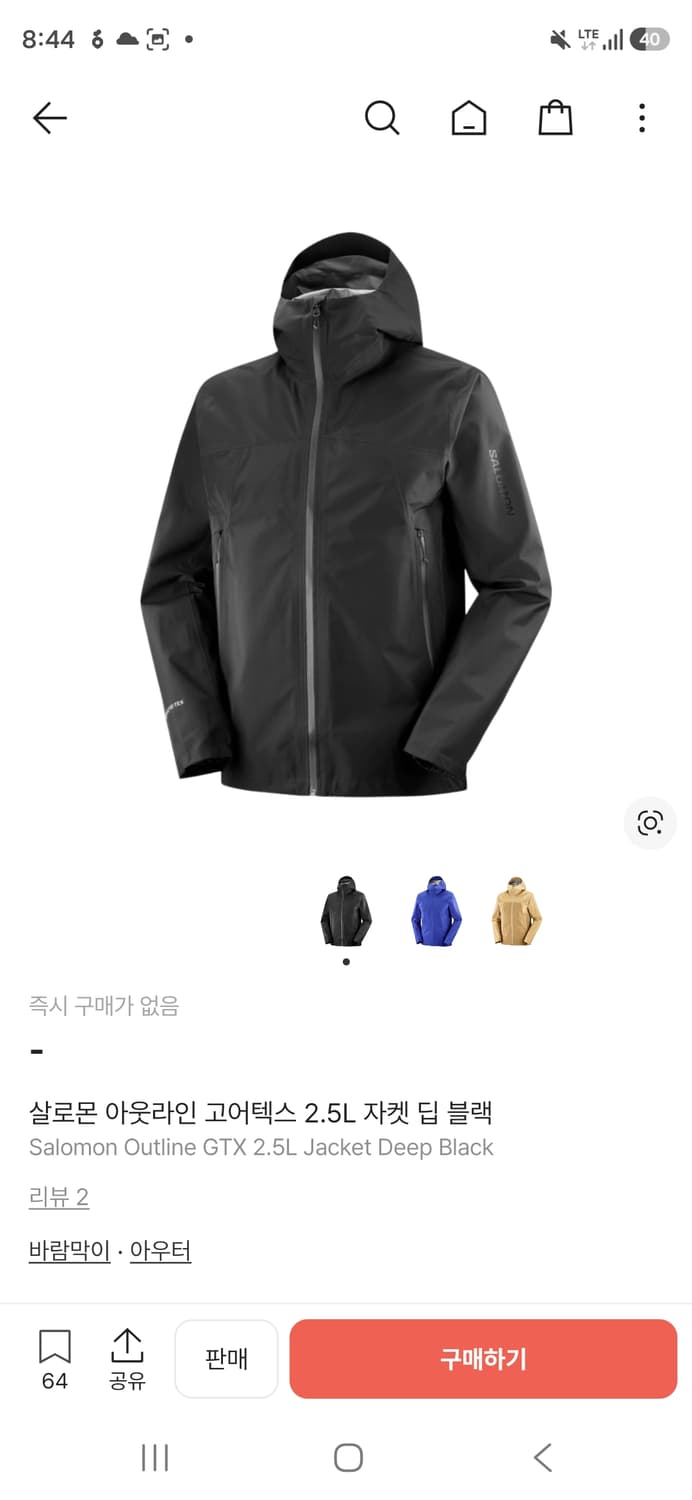 살로몬 고어텍스 GTX 바람막이 XL 상품이미지1