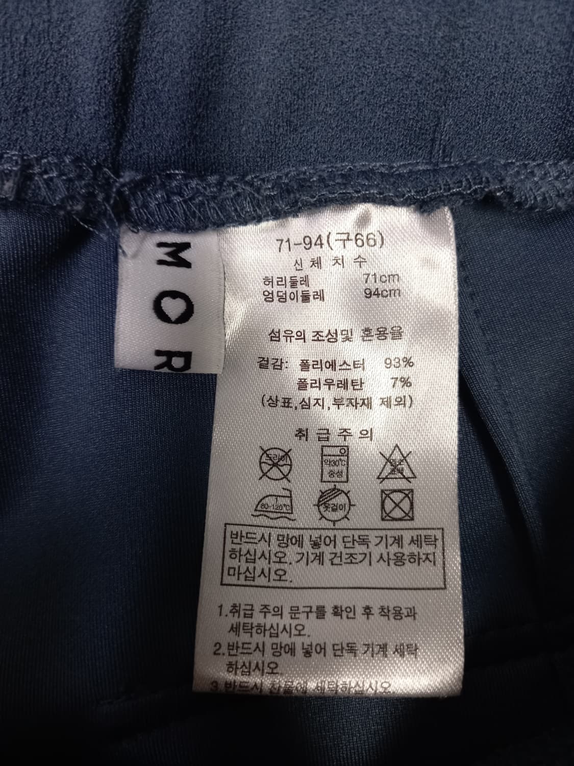 새 모르간 춘추 하프하이웨스트 일다통핏 팬츠 66 상품이미지8