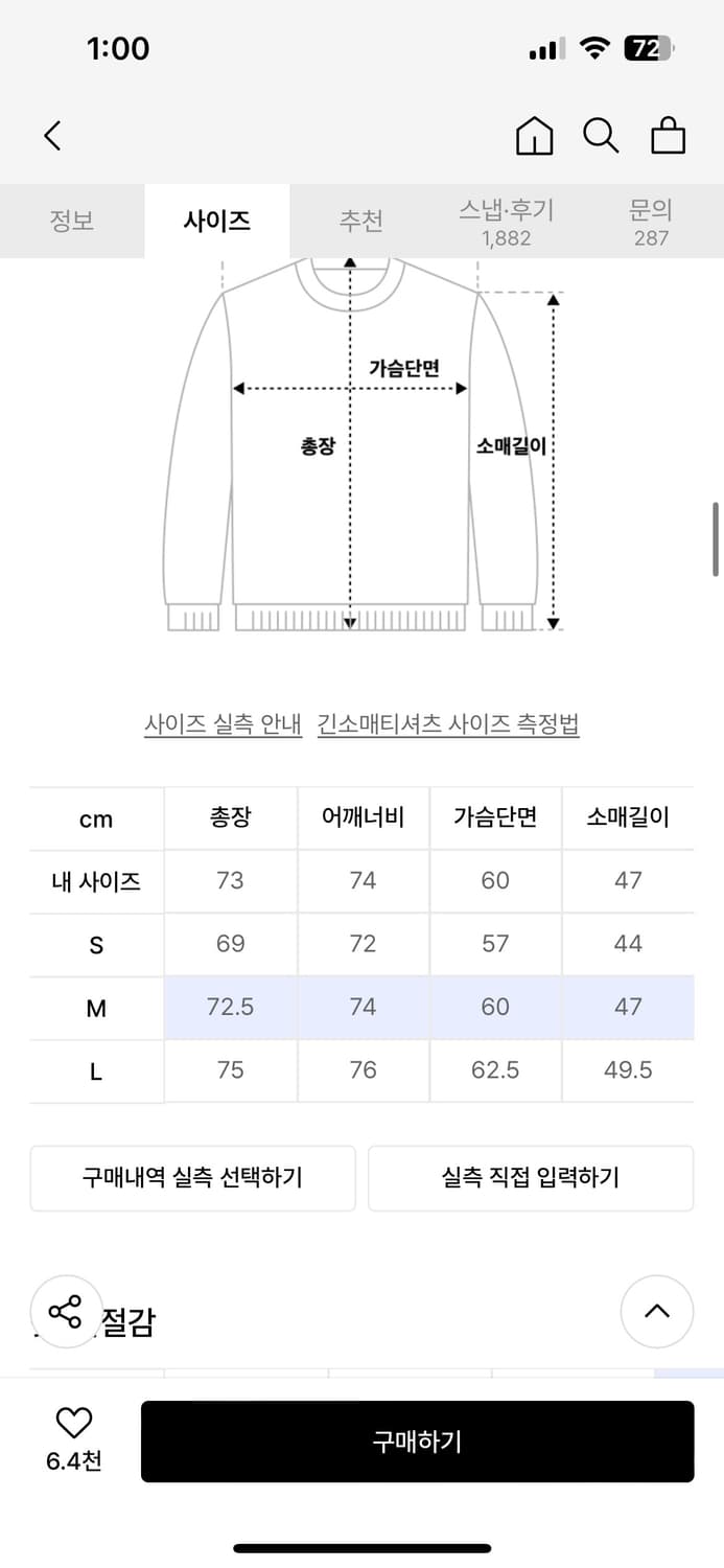 VDR 헨리넥 롱슬리브 상품이미지2