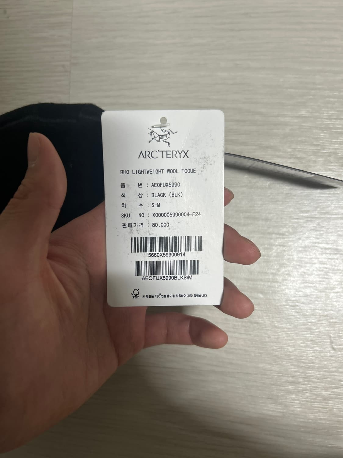 아크테릭스 로 라이트웨이트 울 토크 블랙 s-m 상품이미지2