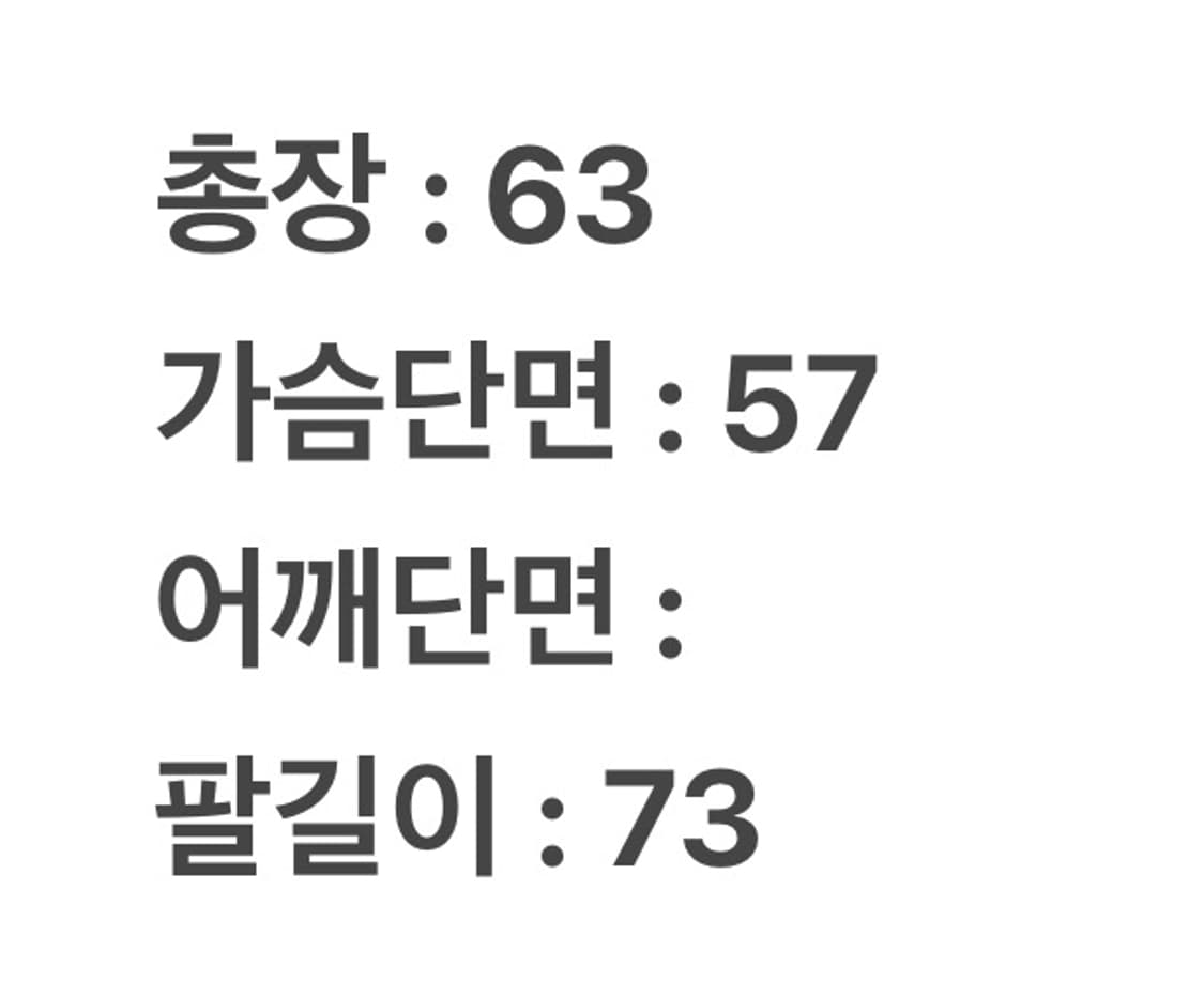 [정품] 아디다스 올드스쿨 배색 바람막이 자켓 상품이미지7