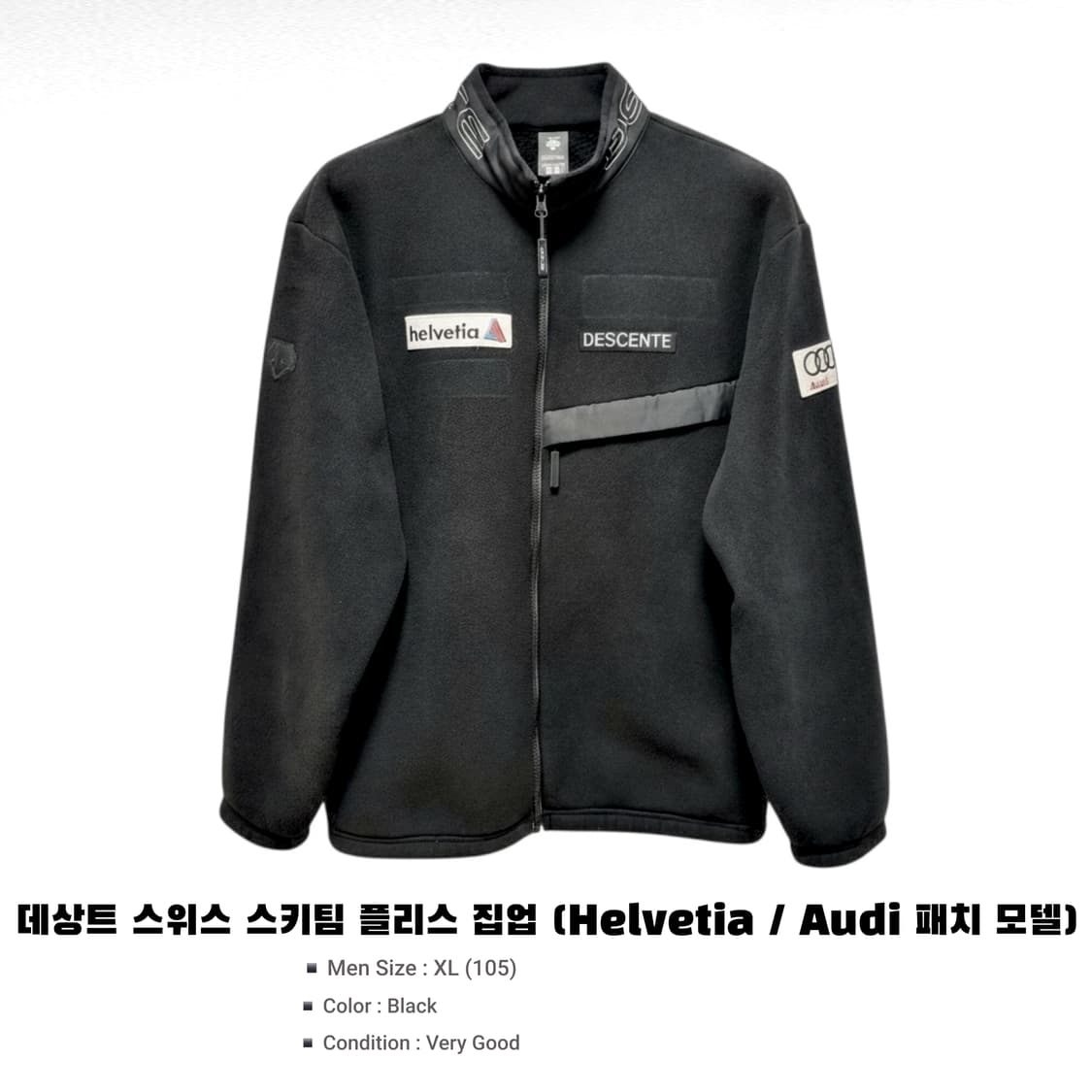 데상트 스위스 스키팀 플리스 집업 헬베티아 아우디 패치 XL 상품이미지4