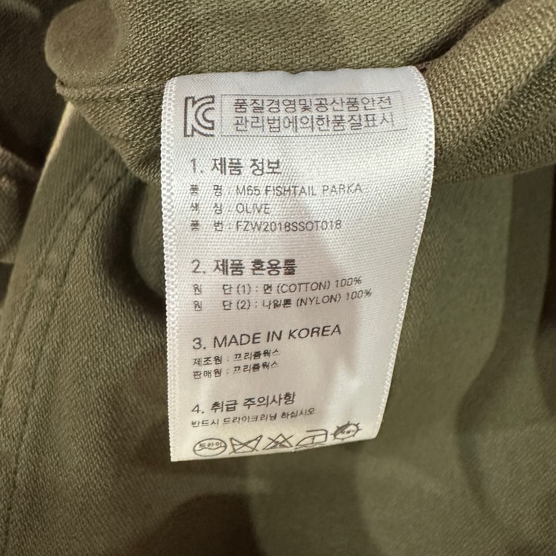 프리즘웍스 개파카 롱야상 XL 상품이미지4