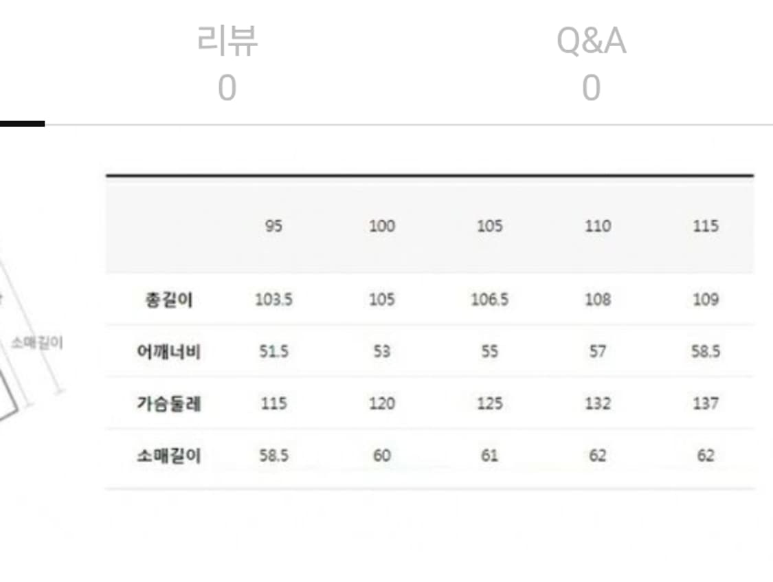 헤지스 핸드메이드 코트 115사이즈 상품이미지6