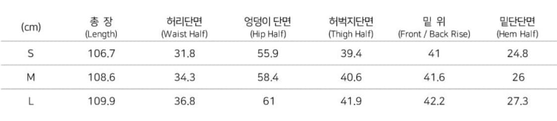 빅유니온 3D 와이드 벌룬 팬츠 상품이미지9