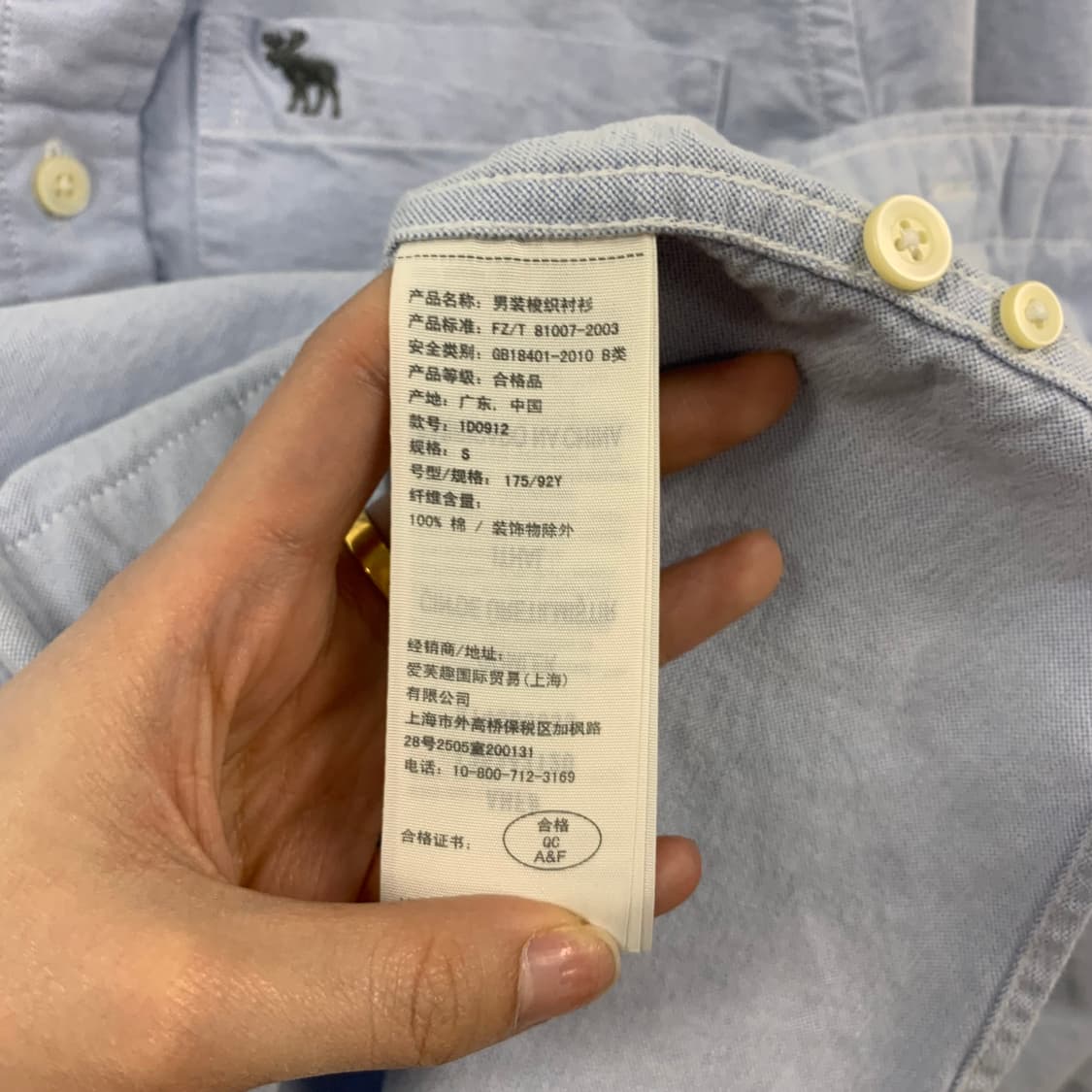 아베크롬비 산양로고 포켓 옥스포드 셔츠 상품이미지5