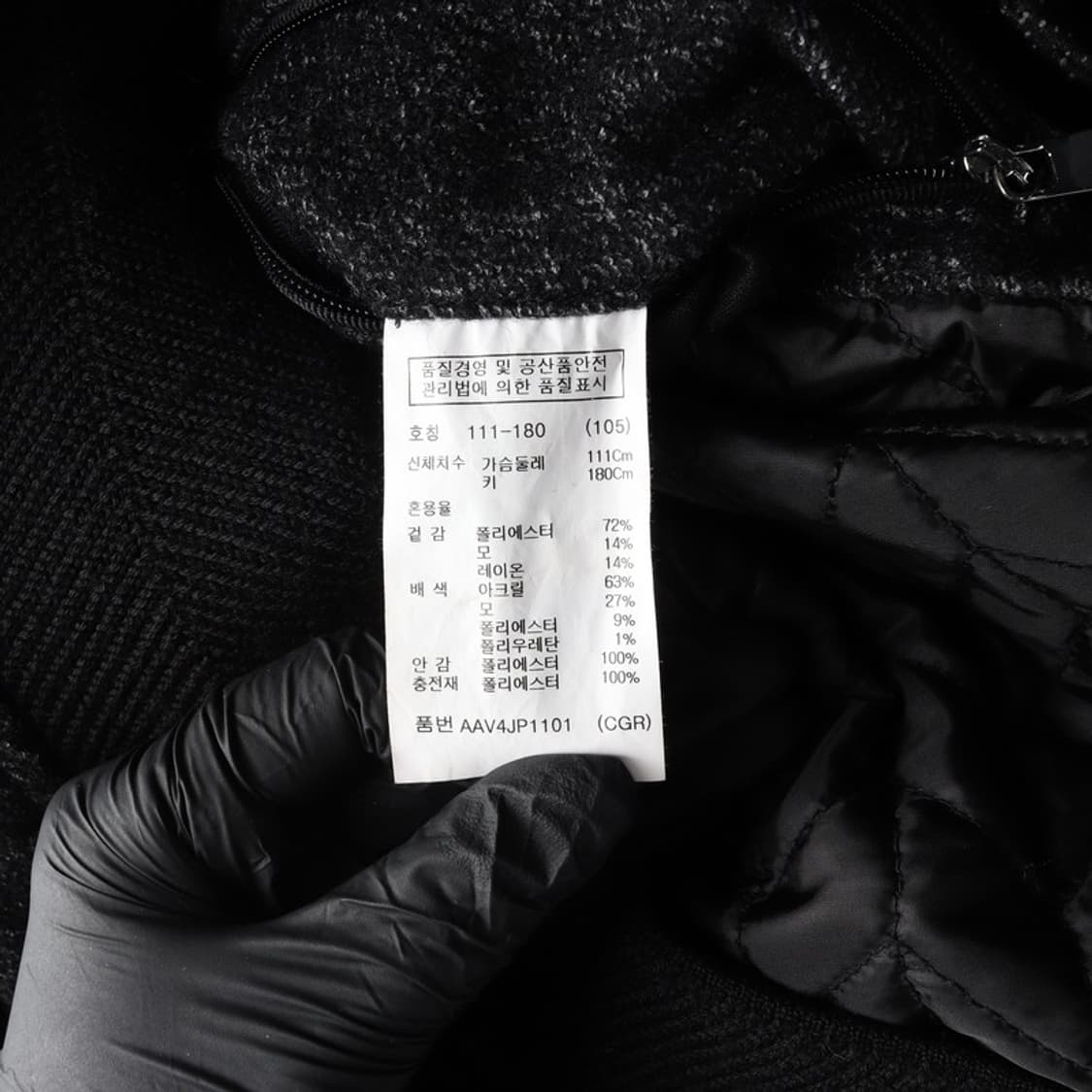 지오지아 모헤어 블루종 XL 상품이미지7