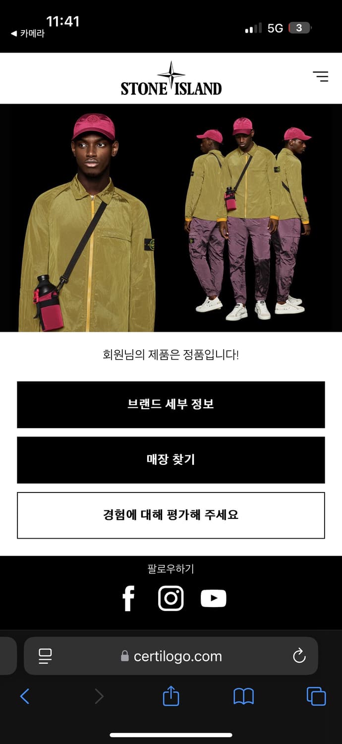 스톤아일랜드 맨메이드 m 상품이미지9