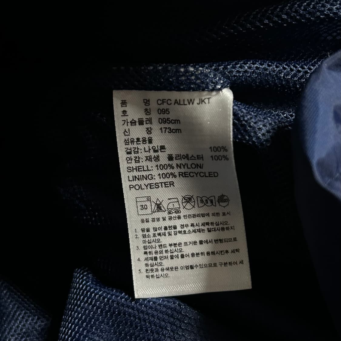 아디다스 첼시 빅로고 바람막이(95) 상품이미지2
