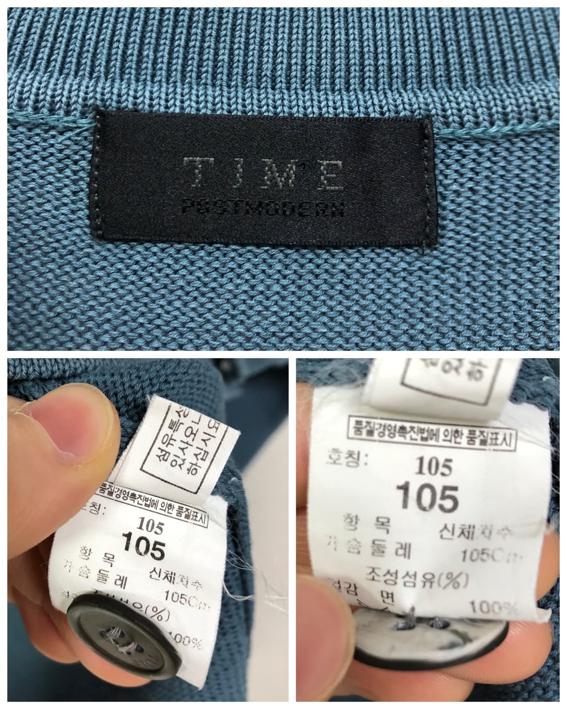한섬 time 타임옴므 남성 코튼 니트 카라 가디건 _ 딥소라 105 상품이미지10