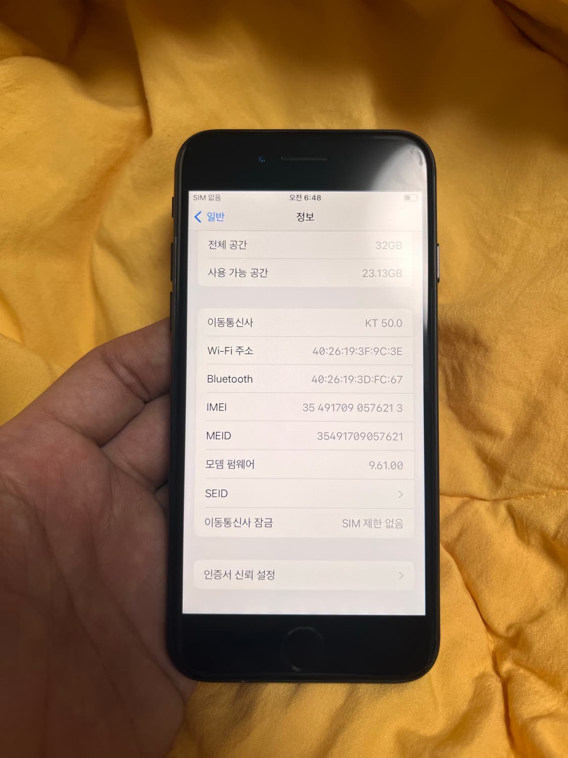 아이폰7매트블랙 32g무음카메라 상품이미지7