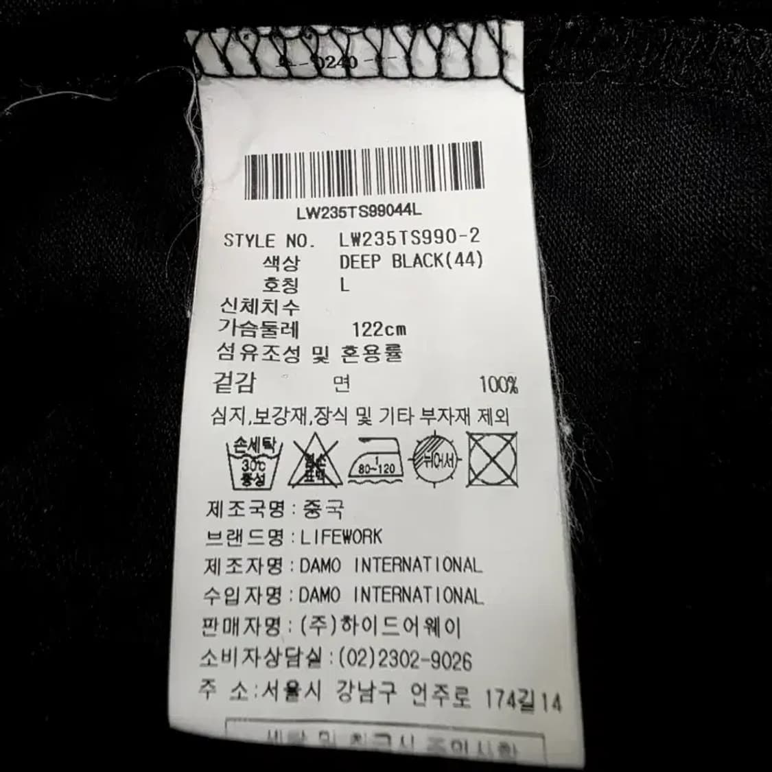 라이프워크 프렌치불독 프린트 반팔티 블랙 L 상품이미지8