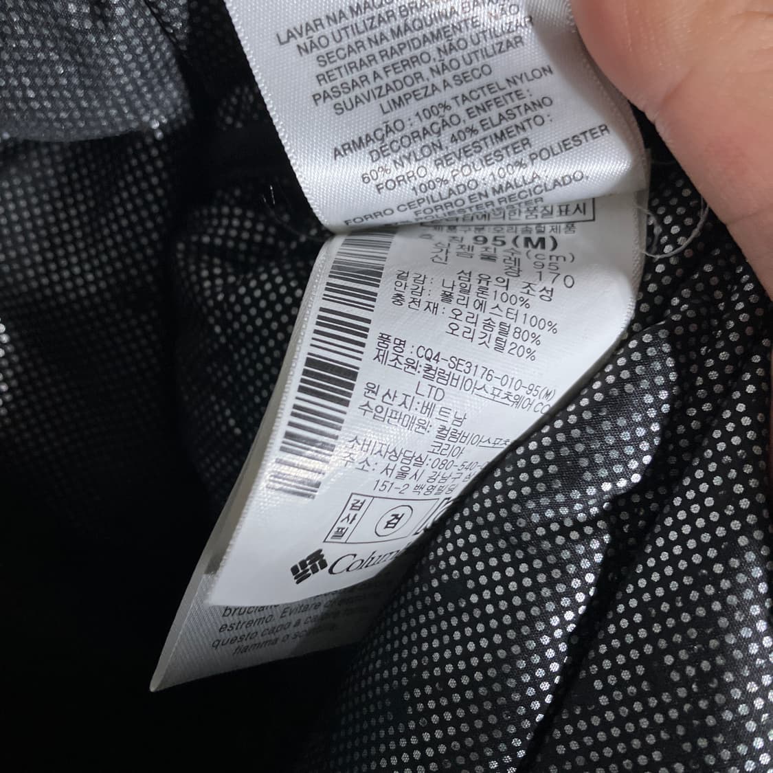 M)컬럼비아 옴니히트 덕다운 경량패딩점퍼 상품이미지5