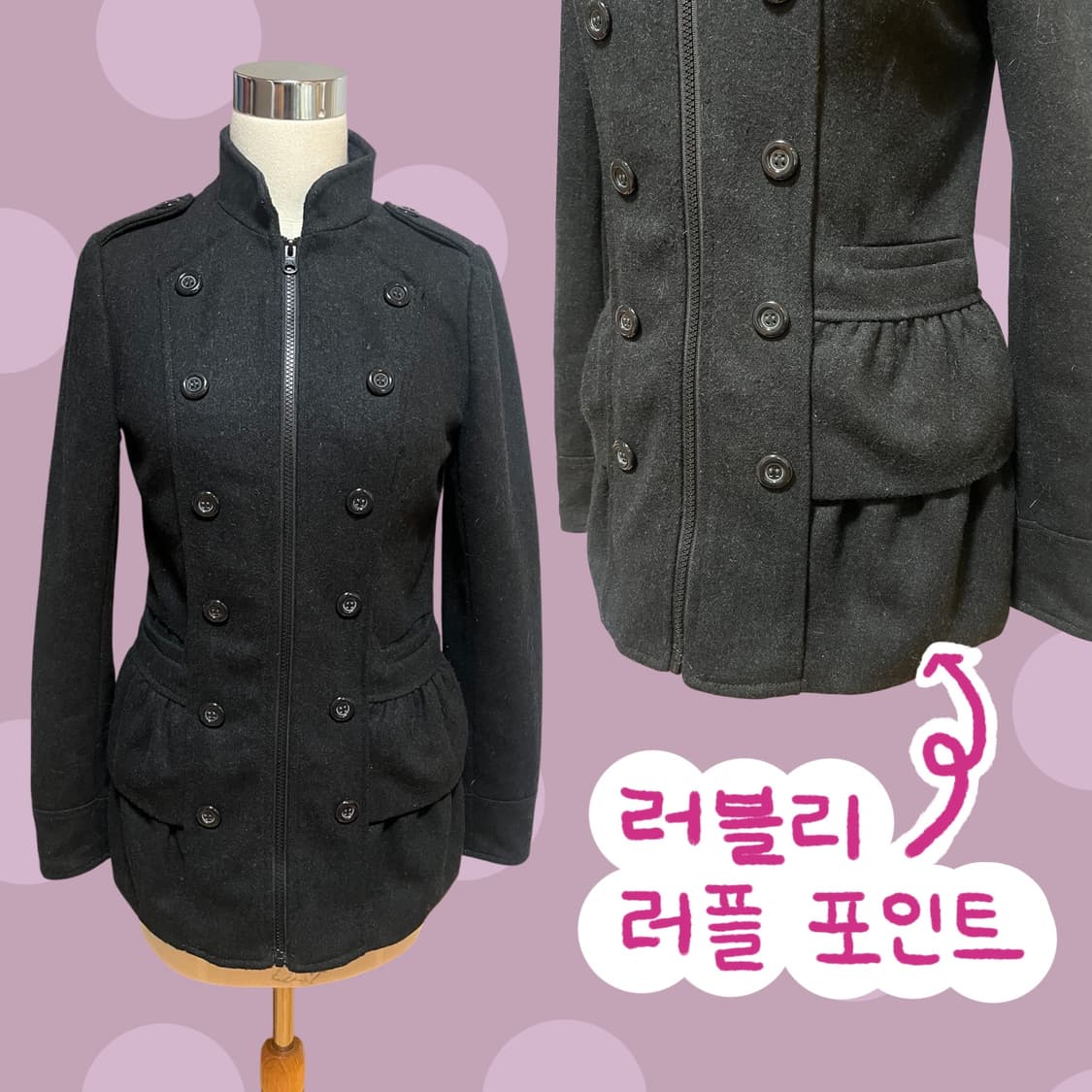 빈티지 러블리 러플 나폴레옹 자켓 상품이미지1