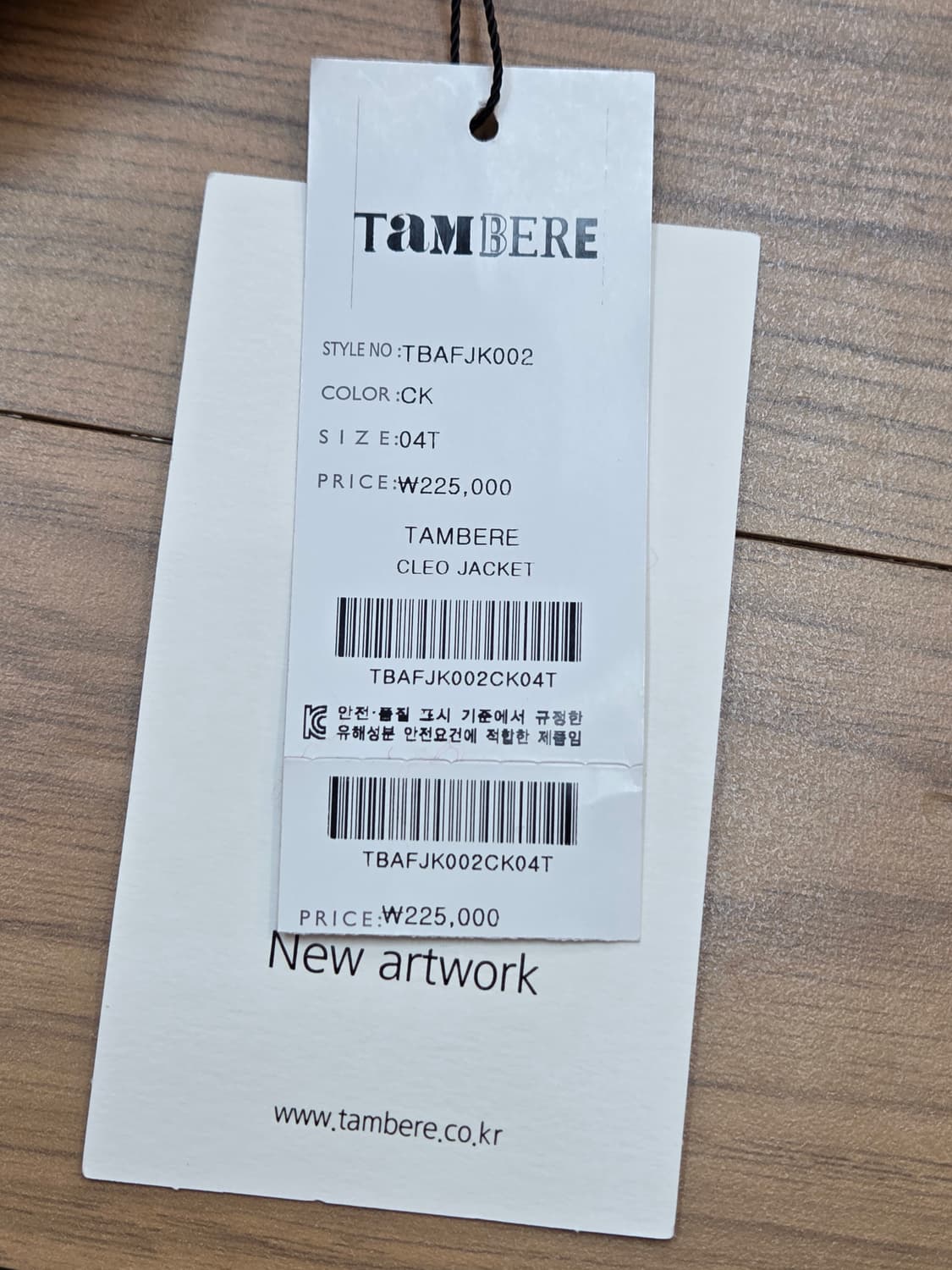 탐베레 클레오 자켓 4T 사이즈입니다
- 아크릴, 폴리에스터, 울 혼방  상품이미지8