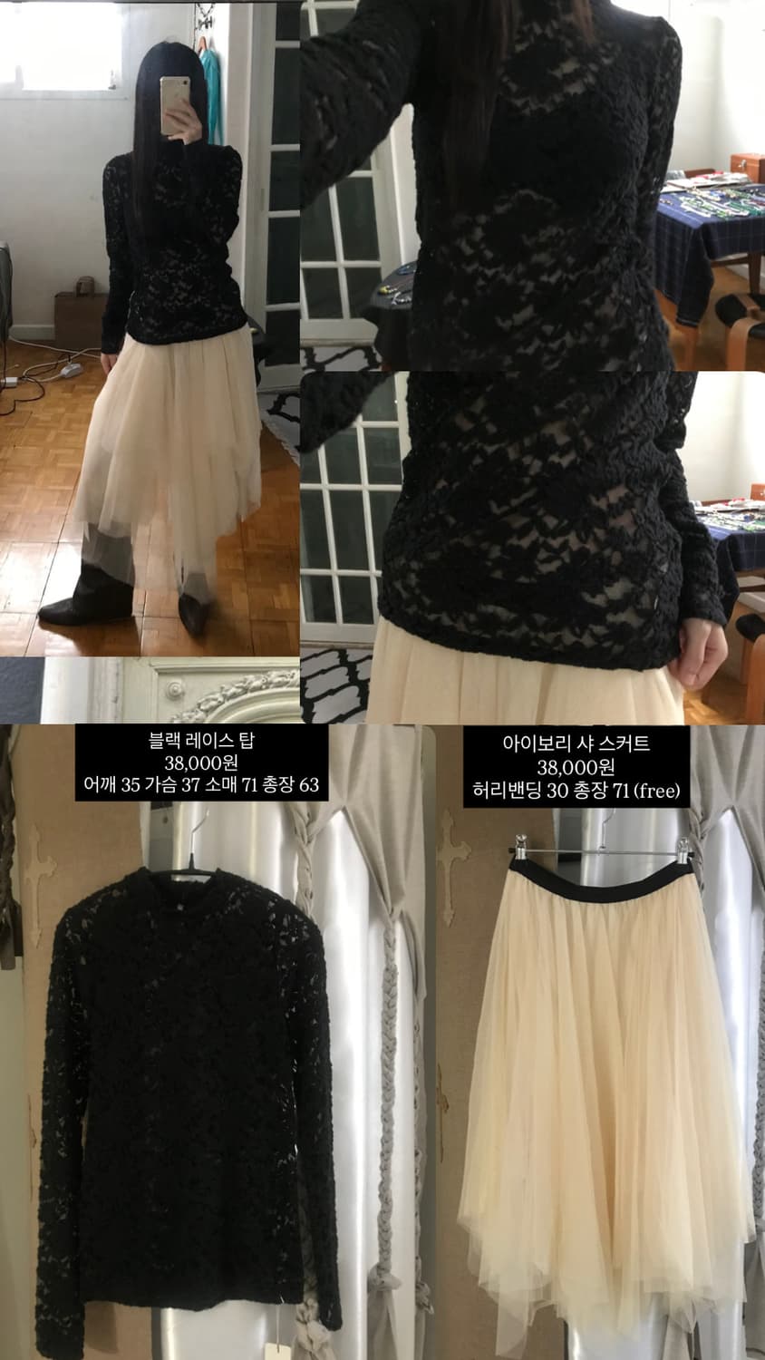 vintage lace top 상품이미지8