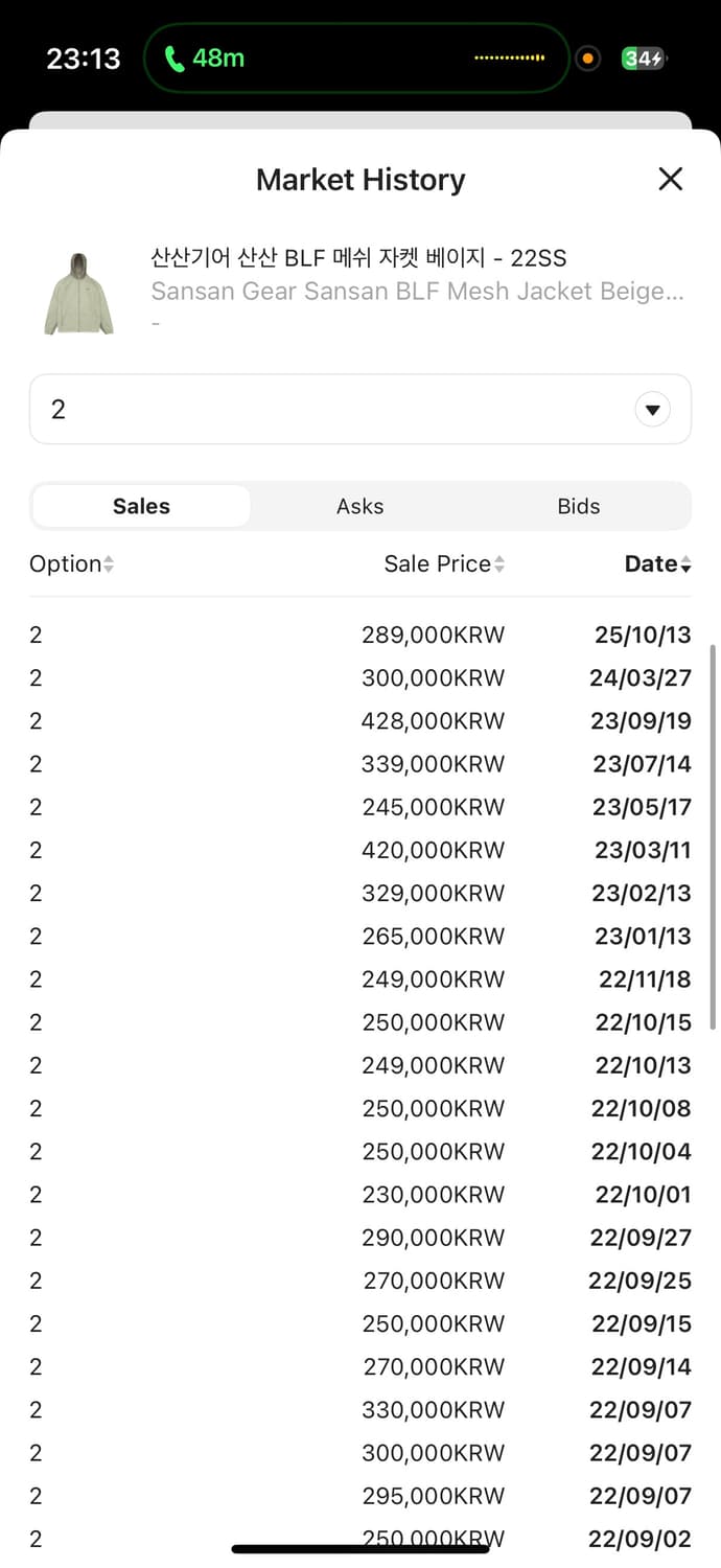 산산기어 BLF 메쉬 자켓 그레이 2사이즈 상품이미지4
