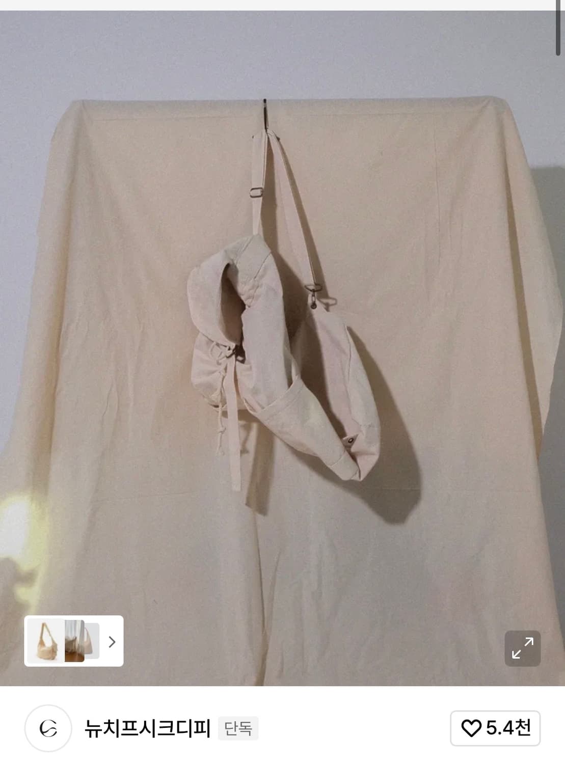 뉴치프시크dp 더플백 아이보리 상품이미지2