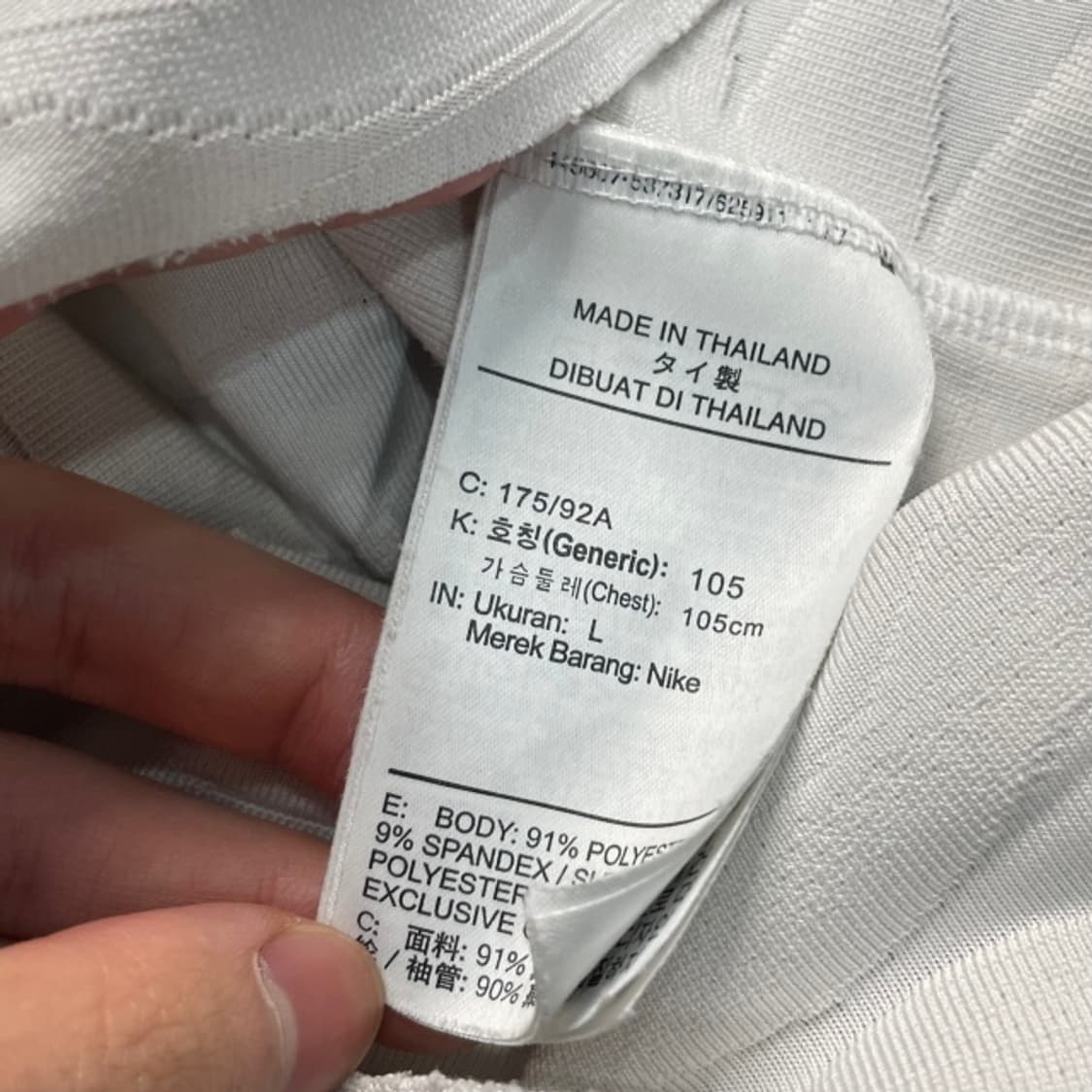 100 조던 PSG 21-22 드릴탑  상품이미지4