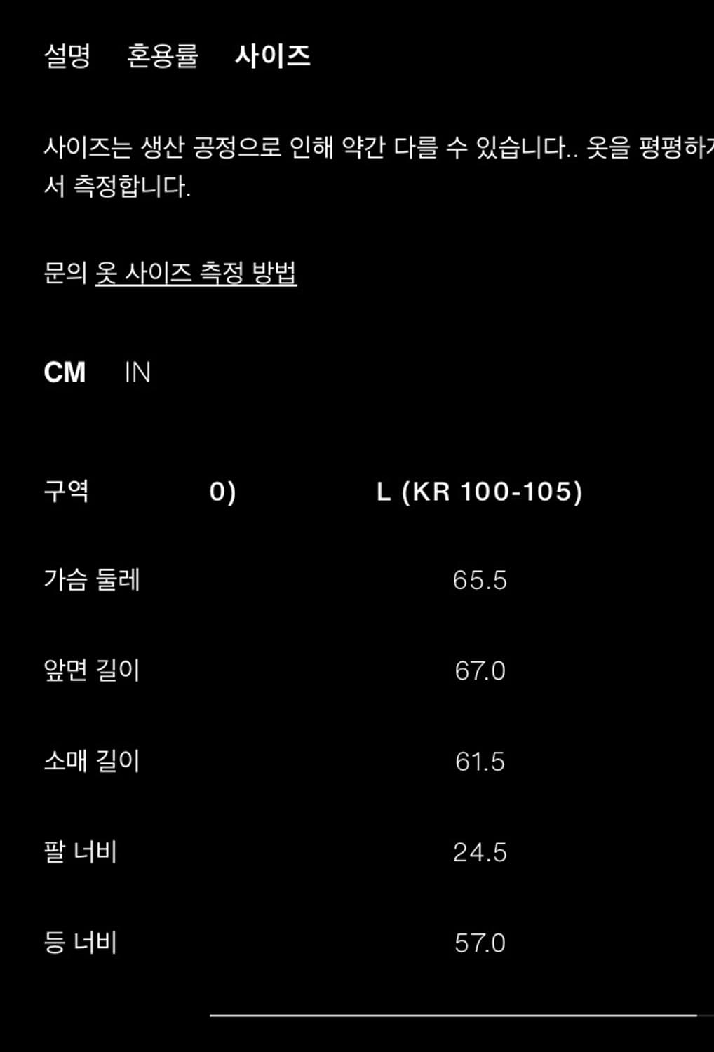 아론 레빈 X 자라 울 패딩 점퍼 L사이즈 상품이미지4