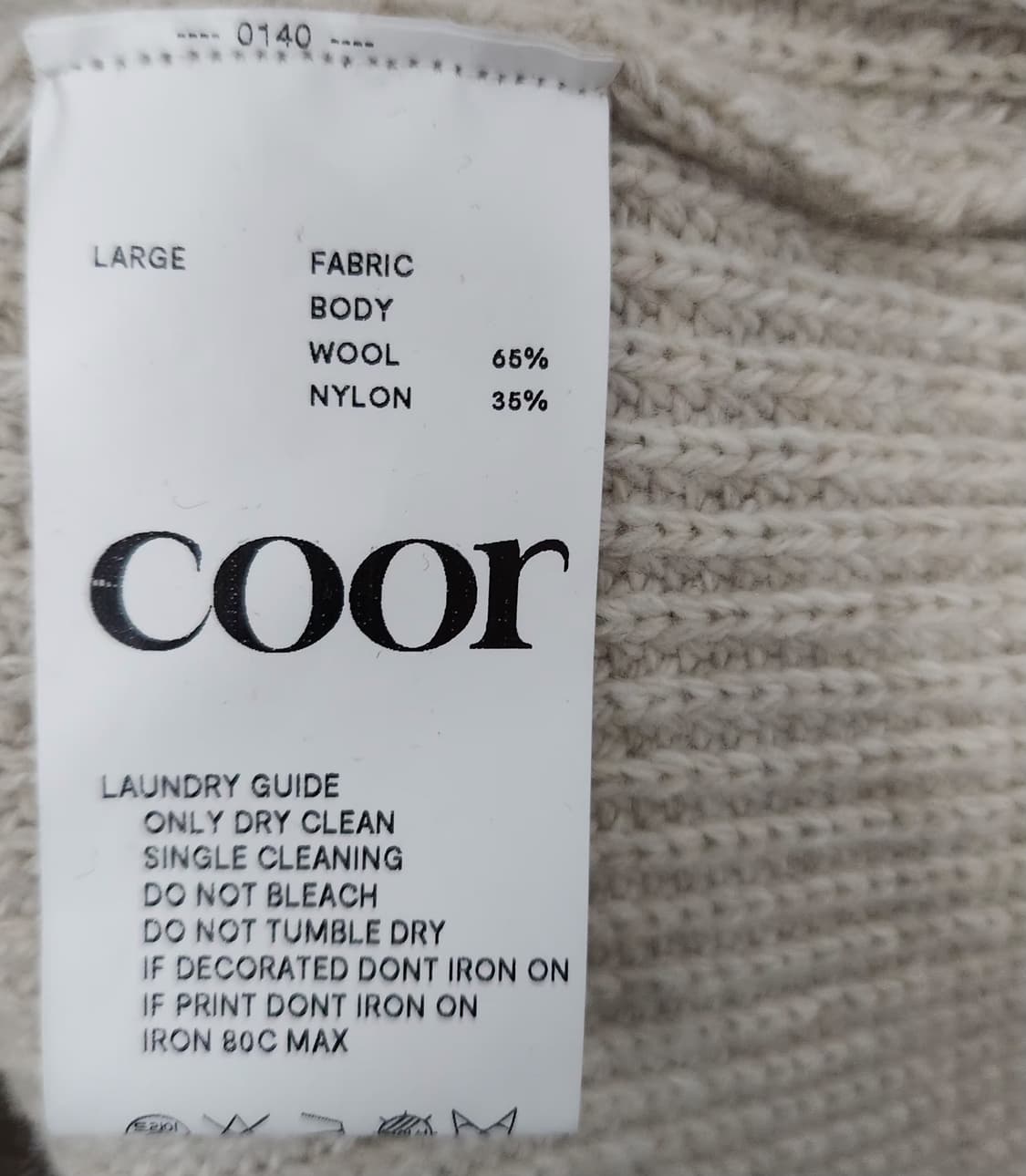 쿠어 니트110 상품이미지5