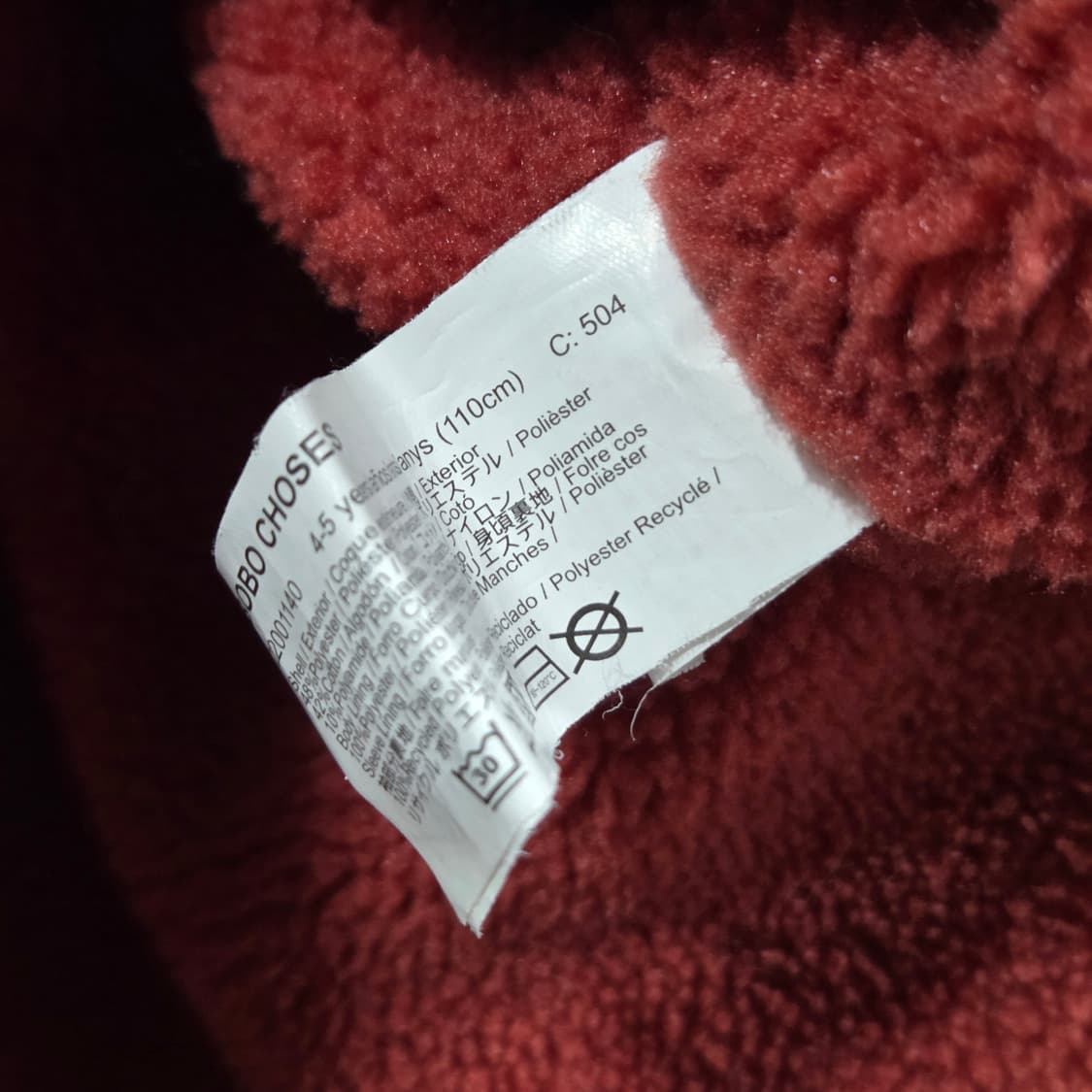 보보쇼즈 퀼팅자켓 4/5Y 상품이미지4