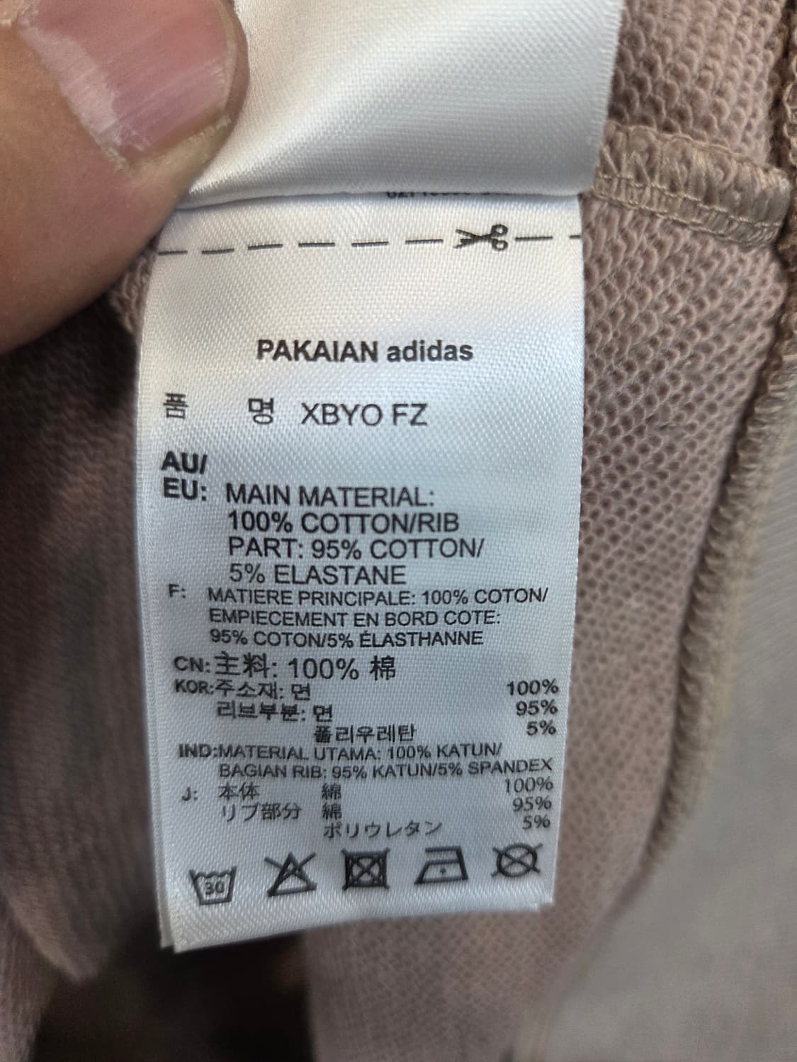 아디다스 엑스바이오 후드집업 110 상품이미지5