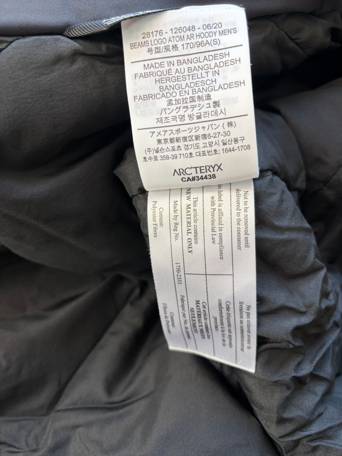 빔즈 x 아크테릭스 아톰 AR 후디 블랙 오렌지 BEAMS  Atom  상품이미지8