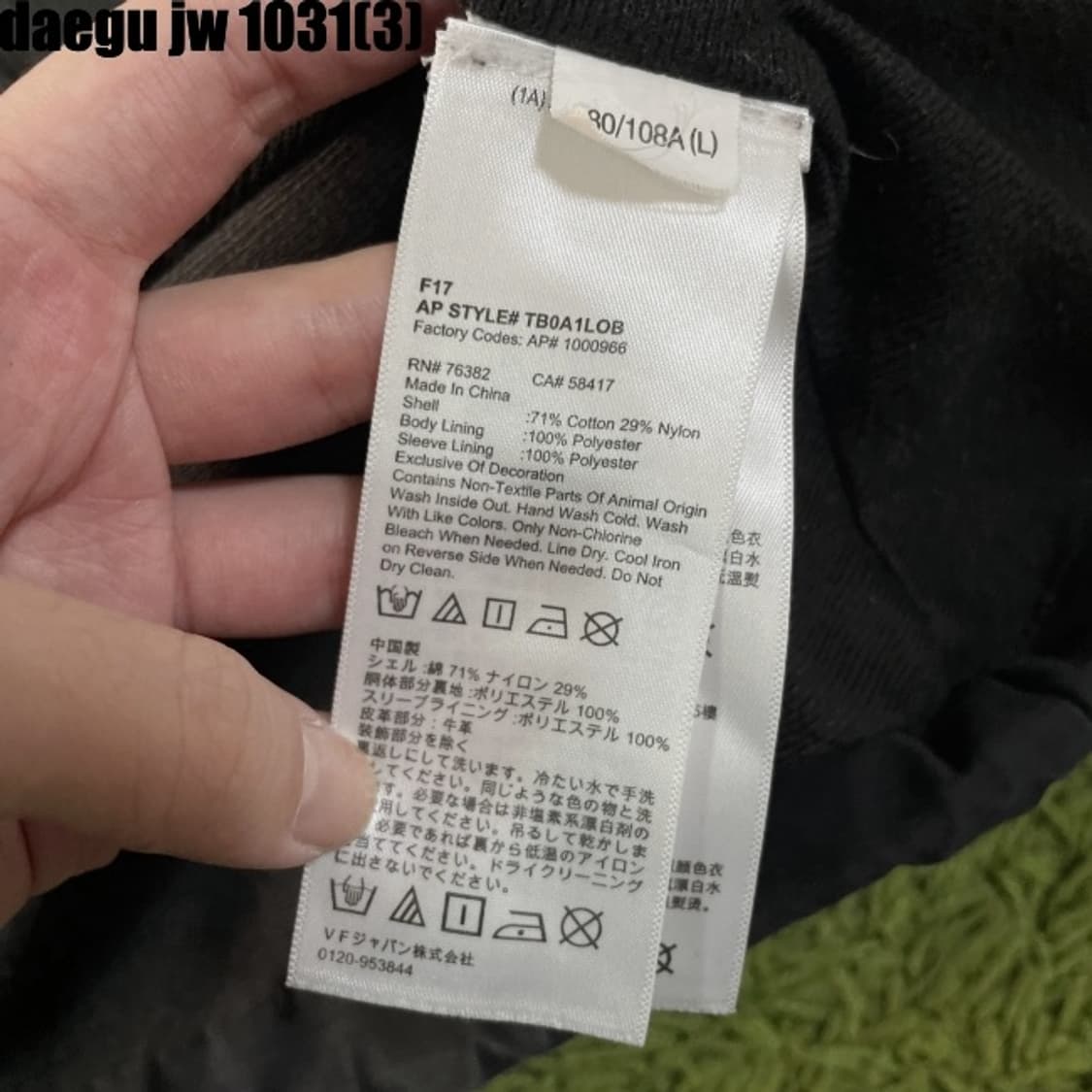 팀버랜드 빅로고 코치자켓 상품이미지5