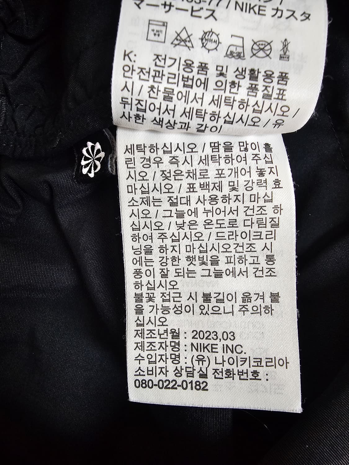 나이키 ACG 트레일 쇼츠 XL 상품이미지4