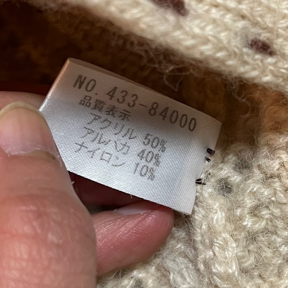 빈티지 모리걸 스티치 니트 비니 아이보리 상품이미지5