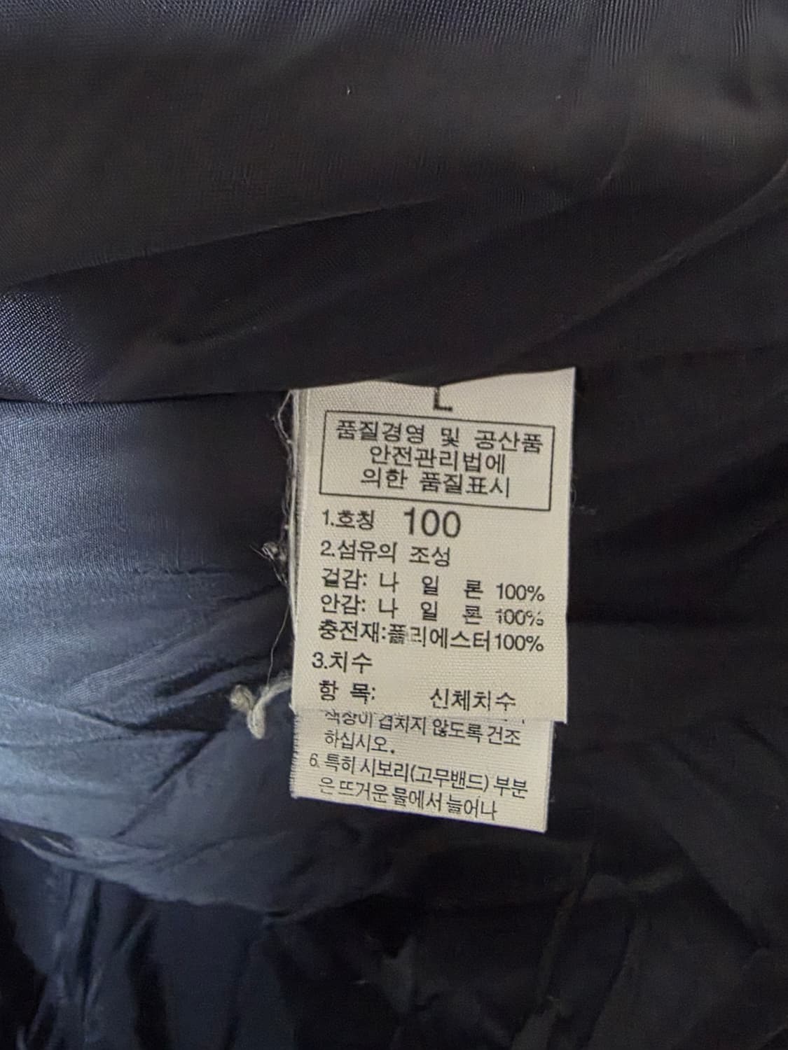 노스페이스 경량자켓 100 상품이미지3