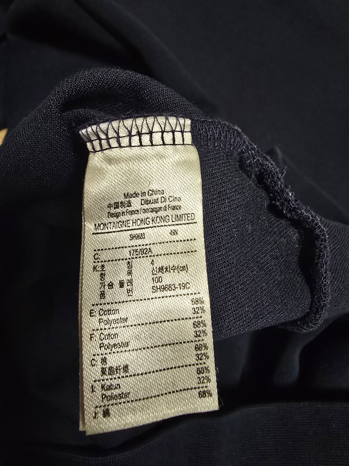 라코스테 빅크로커다일 맨투맨 상품이미지3