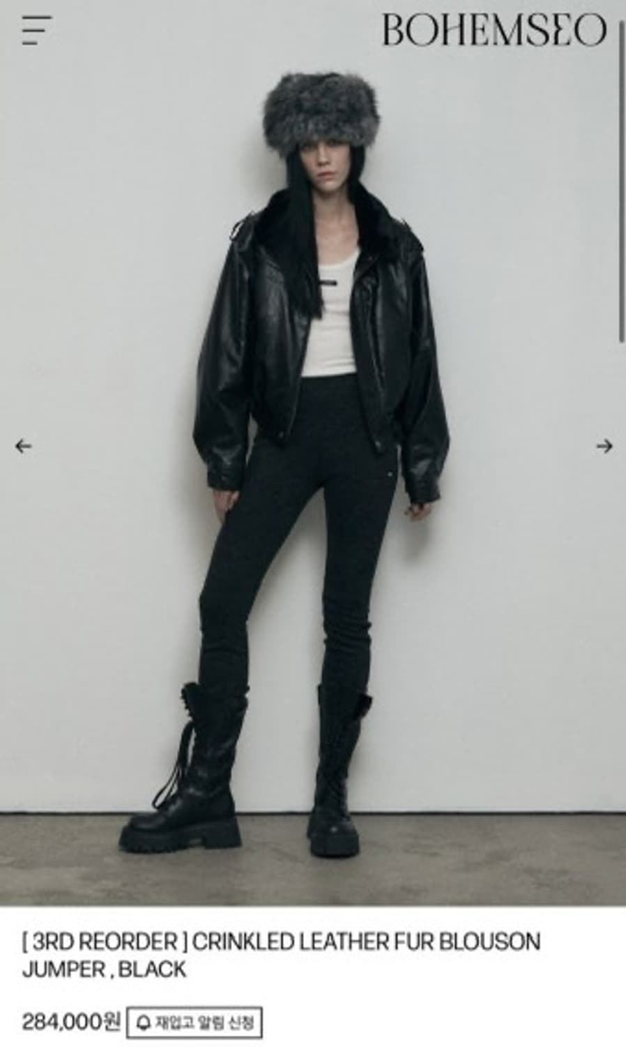 보헤미안 서울 퍼 블루종 보헴서 crinkled fur blouser  상품이미지1