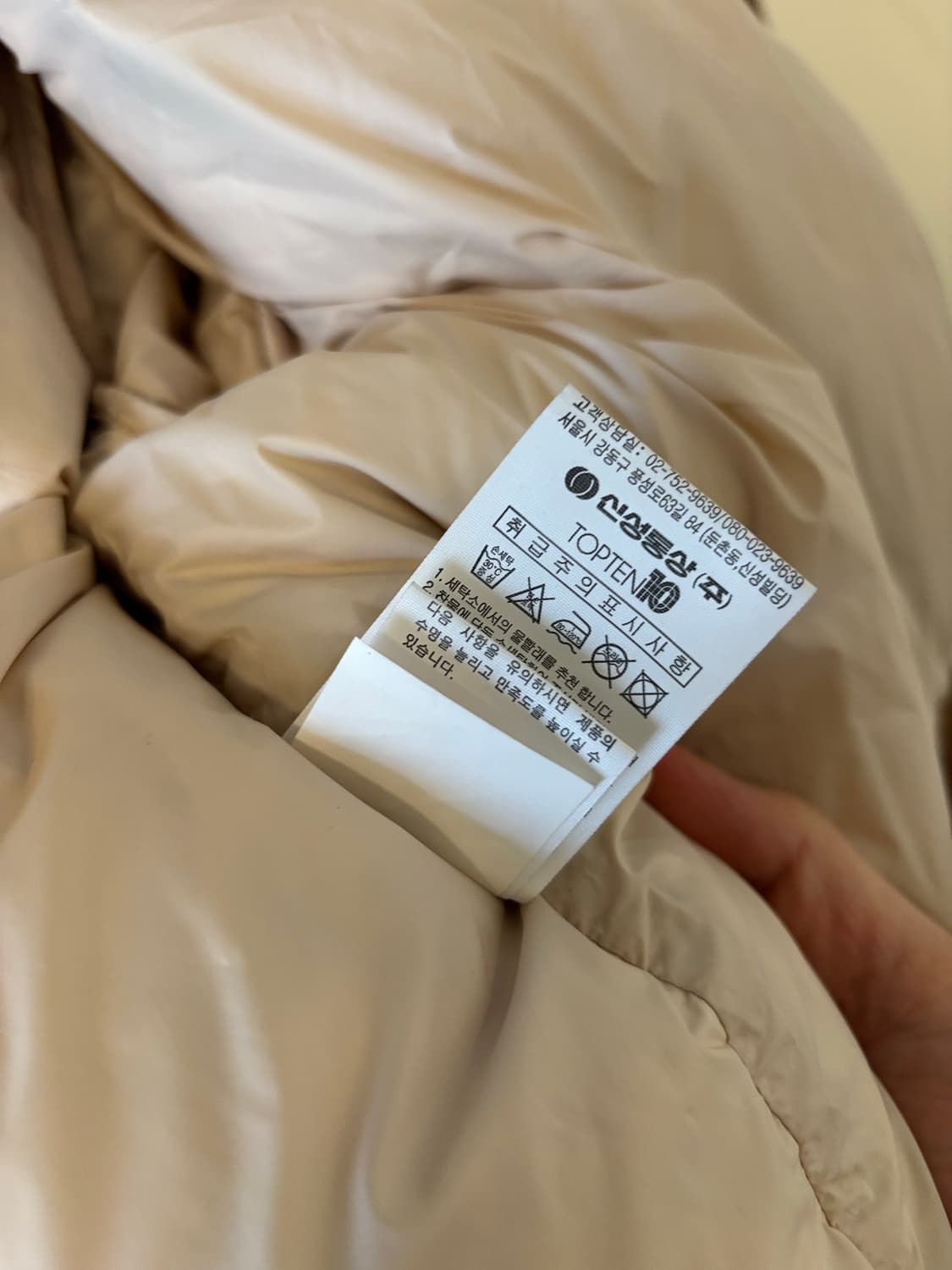 탑텐 유광 여성용패딩 상품이미지5