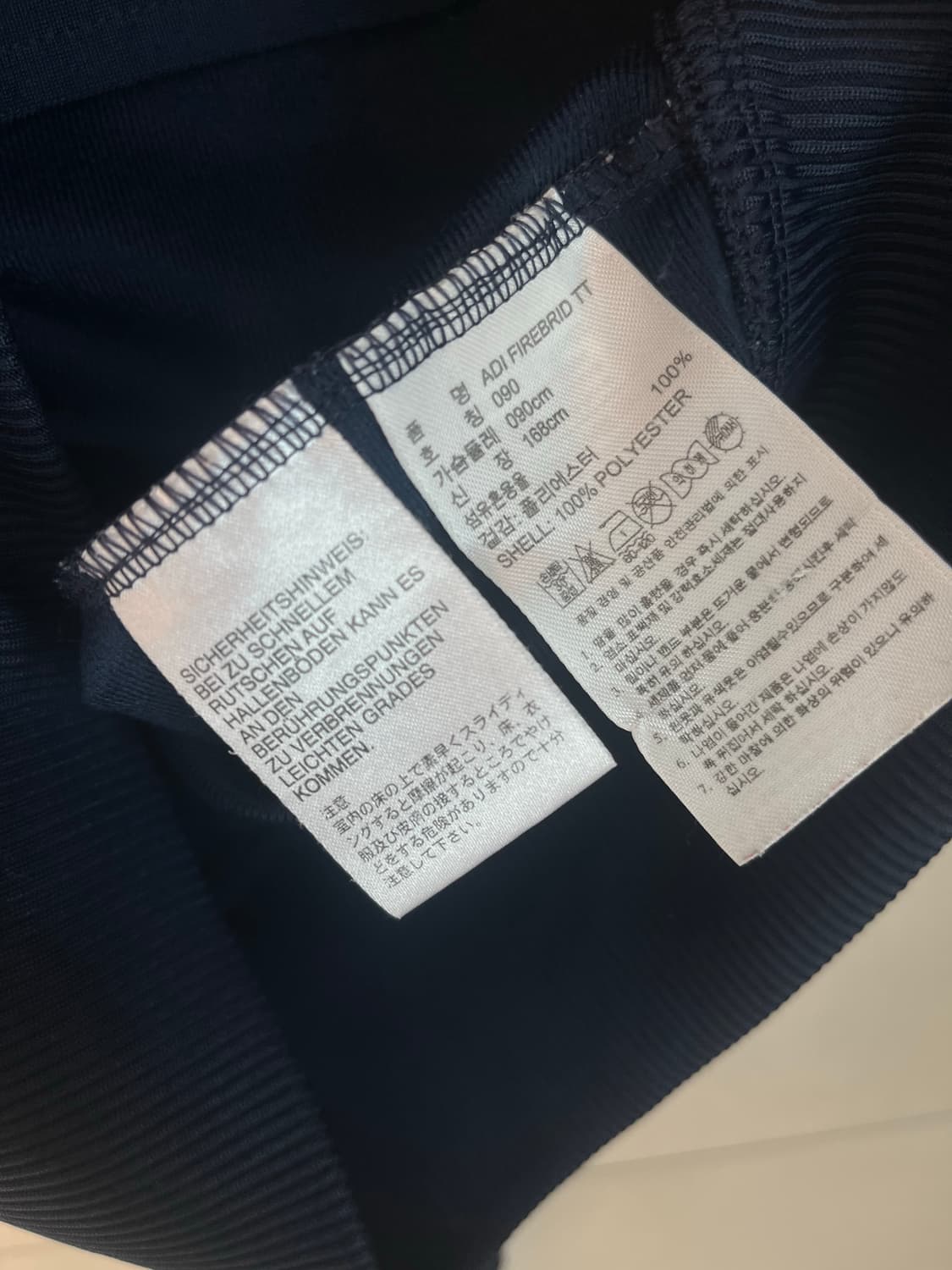 아디다스 구파이어버드 대장 져지 네이비 (90)  상품이미지5